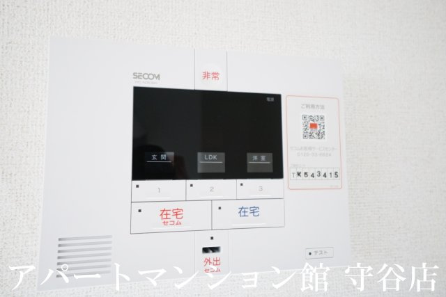 ハッフルパフⅡのセキュリティ