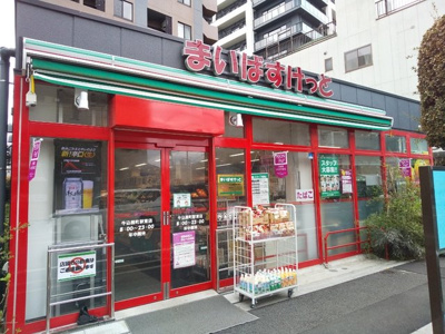 スーパー
