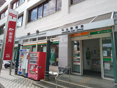 郵便局