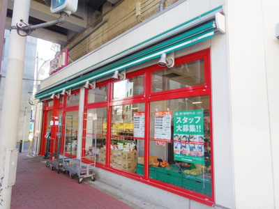 まいばすけっと 武蔵新城駅前店まで650ｍ