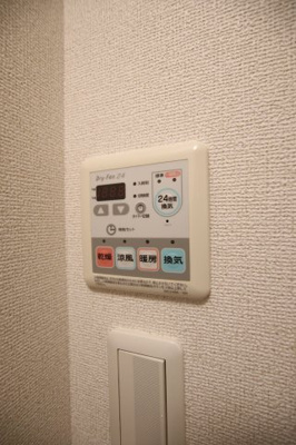 【設備】 | サニーヒル青南台 | 浴室乾燥機