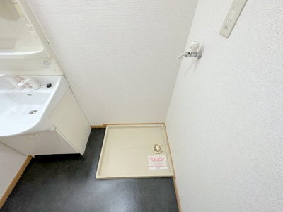 【設備】 | シャトゥドゥファミ