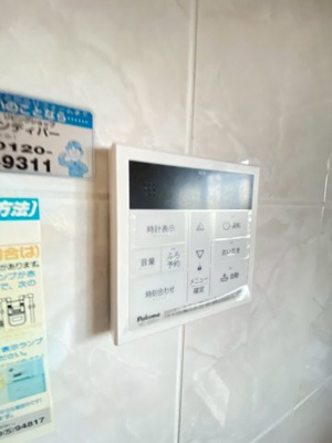 【その他】 | パームヒルズ