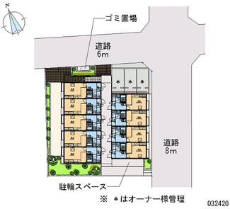【その他共用部分】