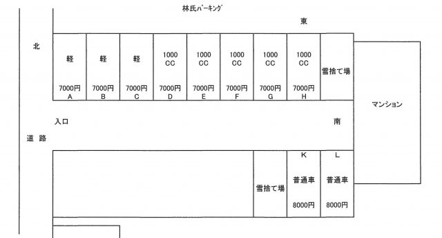 【間取り】 | 林パーキング（中央1丁目）