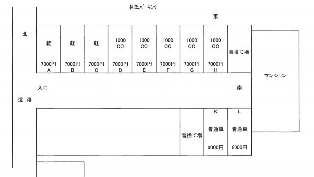 【間取り】 | 林パーキング（中央1丁目）