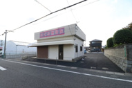 めぐみ整骨院跡の画像
