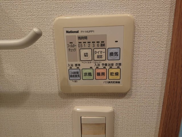 【設備】