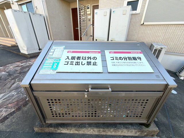 共用ゴミ置場