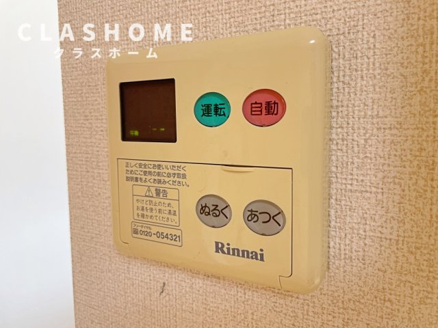 BETTER　HAPPY　　刈谷市の賃貸ならクラスホーム刈谷店の設備