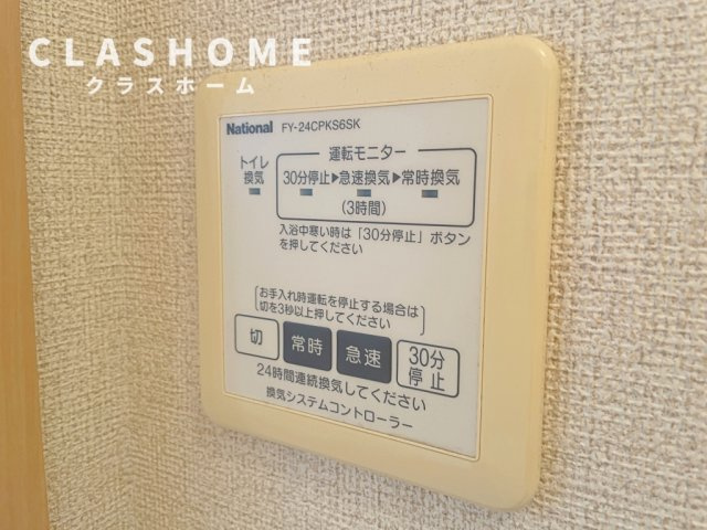 BETTER　HAPPY　　刈谷市の賃貸ならクラスホーム刈谷店の設備