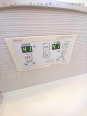 【設備】 | グランシャリオA棟 | ※イメージ　同物件別号室の写真