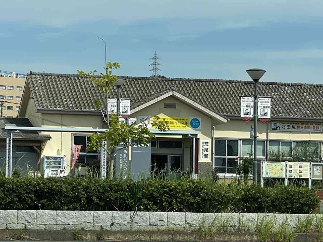 レオパレス西原の周辺
