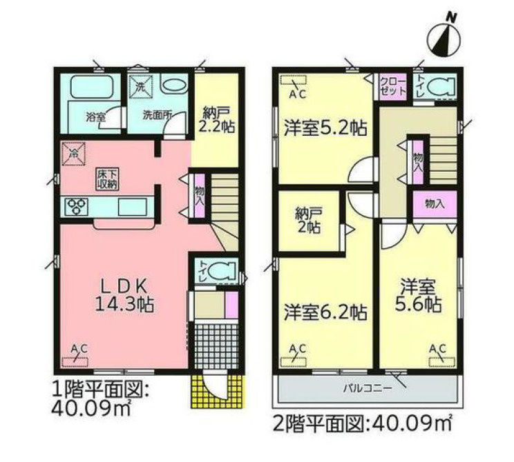 南区本城町第2 全3棟　＜仲介手数料無料＞笠寺小・本城中　新築一戸建て