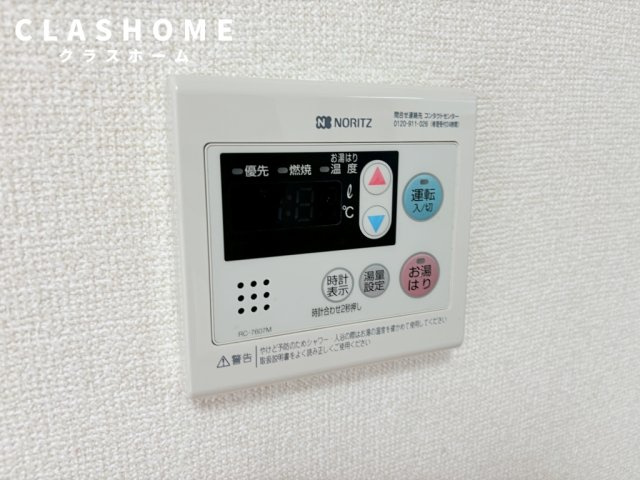 エスポワール美園　　 刈谷市近郊の賃貸はクラスホーム刈谷店の設備