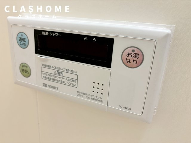 エスポワール美園　　 刈谷市近郊の賃貸はクラスホーム刈谷店の設備