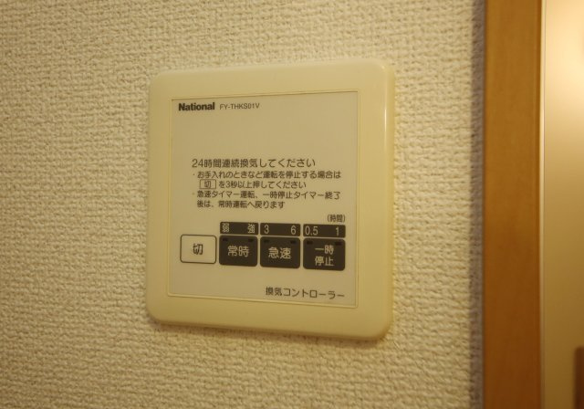 ラフレシール with PET Bの設備