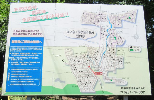 並木台別荘地➂のその他|案内図