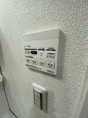 【設備】 | ベイルーム中山グランデ