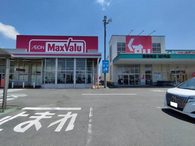 【周辺】 | アンジュＳａｋｉ | マックスバリュ・スギ薬局まで2300m