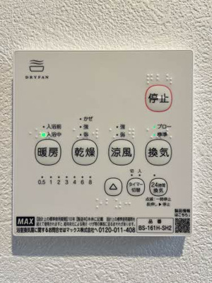 【設備】 | セフィラ中村A・B・C・