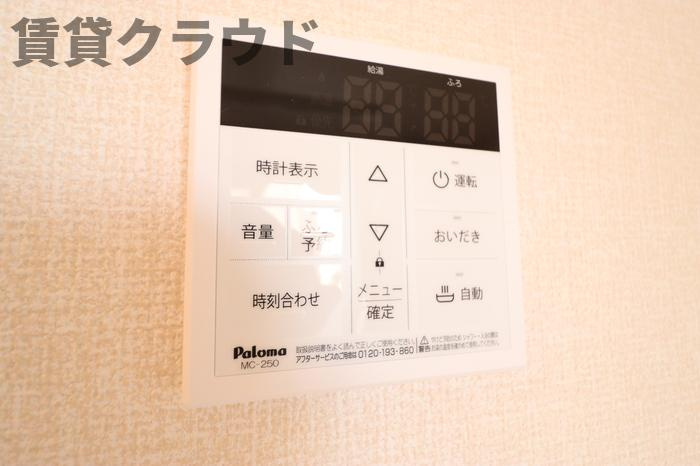 カーサ　エスペランサの浴室|追い焚き機能付き