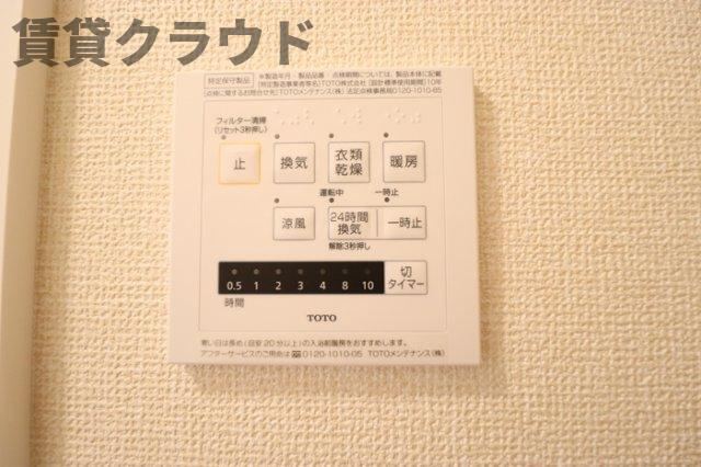カーサ　エスペランサの浴室|浴室換気乾燥機付き