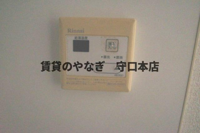 【設備】 | 日吉ハイツ
