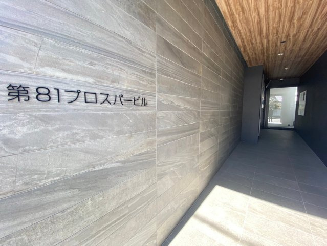 第81プロスパービルの外観パース|第81プロスパービル