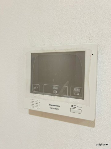 アレンデールのセキュリティ
