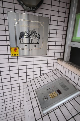 【その他】 | パサージュ門司