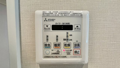 【設備】 | ブエナビスタ上町