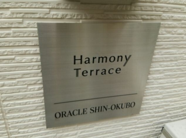 ORACLE SHIN-OKUBO(オラクル）のその他