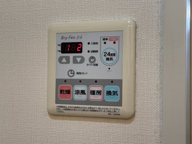 ロイヤルシャトーＭの子供部屋