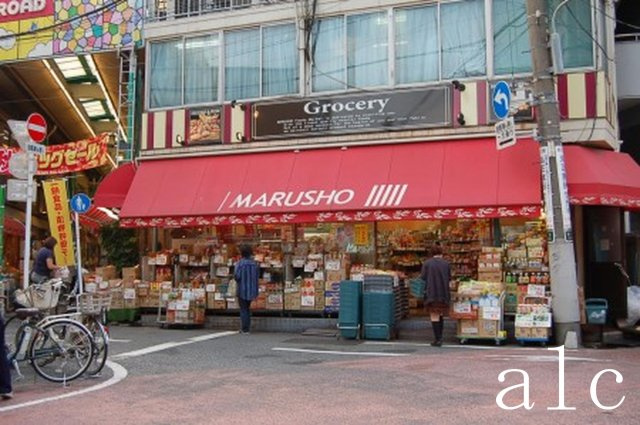 フェリスピレーの周辺|周辺施設です