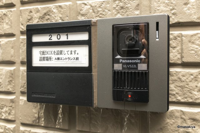 ブライト桐原　Aのエントランス