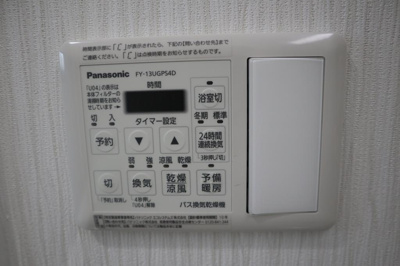 【設備】 | リュエール デュ ボヌール