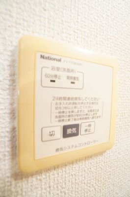 【設備】 | Exage | ※同物件・同タイプの写真です。