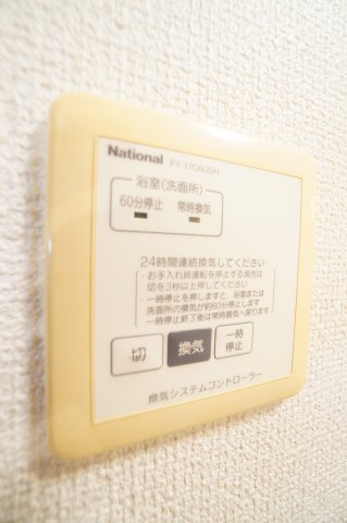 【設備】 | Exage | ※同物件・同タイプの写真です。