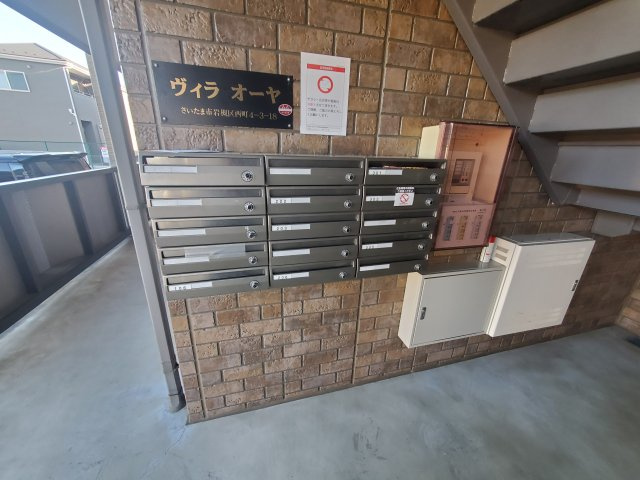 ヴィラオーヤのその他共用部分