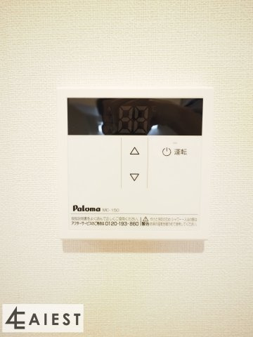 シトラスジュノスのその他