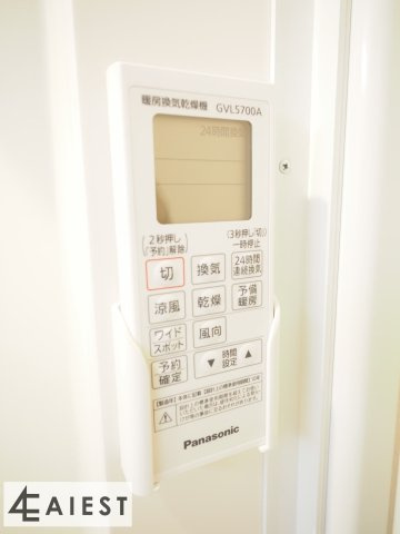 シトラスジュノスのその他