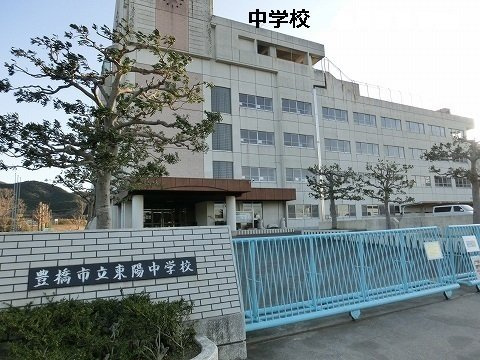 【周辺】 | ロイヤル　イースト | 東陽中学校まで1400m