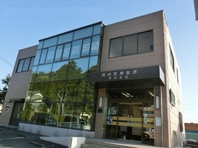 【周辺】 | ロイヤル　イースト | 蒲郡信用金庫　多米支店まで1000m