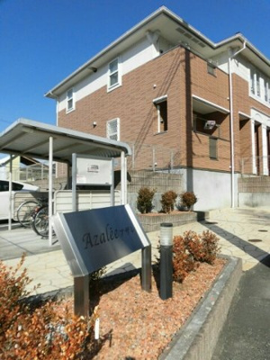 【外観】 | アザレ | きれいな外観です