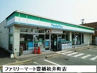 【周辺】 | アザレ | ファミリーマート松井町店まで900m