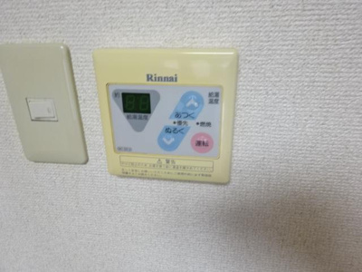 【設備】 | レッドウィング | 給湯リモコン