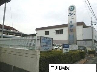 【周辺】 | ブルック　菅池 | 二川病院まで890m