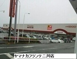 【周辺】 | ブルック　菅池 | ヤマナカ二川フランテ館まで1000m