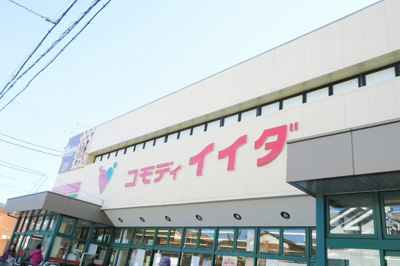スーパー